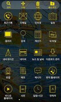 Vincent Van Gogh Free Theme screenshot 4