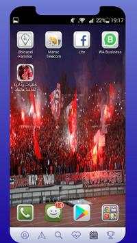 خلفيات متحركة ودادية لشاشة هاتفك 2 تصوير الشاشة