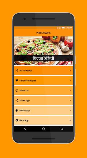 Pizza Recipes in Hindi screenshot 1