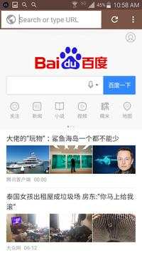 penguin Browser screenshot 12