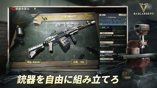 Badlanders screenshot 5