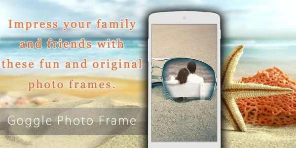 Goggle Photo Frame screenshot 8