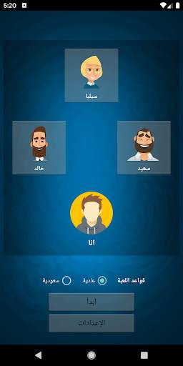Hand Card Game screenshot 1