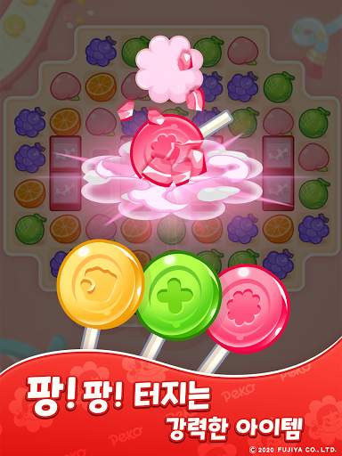 페코팝 : 매치 3 퍼즐 screenshot 17
