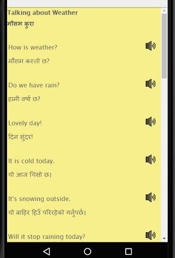 Learn English from Nepali -Speak Nepali to English screenshot 2