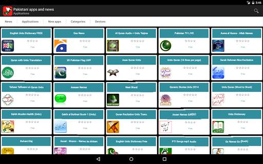 Pakistani apps and games. screenshot 7