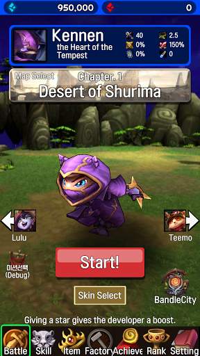 League of Legends Shooting Game - LOL Sky Shooter screenshot 5