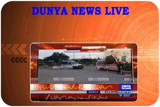 Dunya News Live screenshot 4