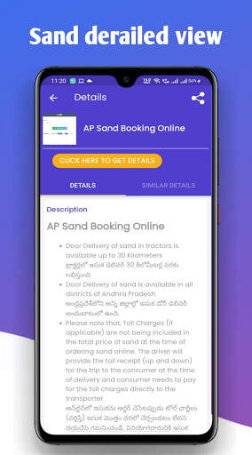 AP Sand Booking App Online - Latest Andhra Pradesh screenshot 7