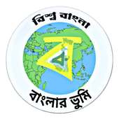 BanglarBhumi on 9Apps
