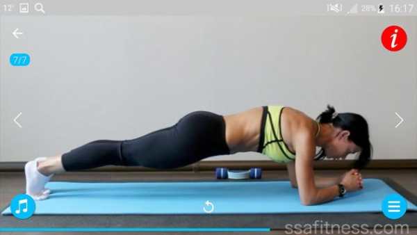 Fast Weight Loss screenshot 7