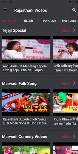 Rajasthani Song with Marwadi Gana and Video screenshot 3