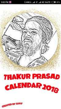 Thakur prasad calendar 2018 screenshot 1