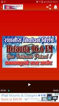 Nepali Radio F.M screenshot 8