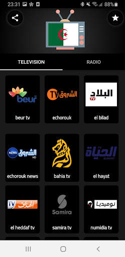 القنوات الجزائرية | Tv Algérienne en direct screenshot 2