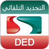 Trade License Auto-Renewal icon