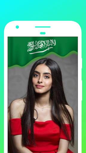 Saudi Arabia Flag Frame screenshot 2