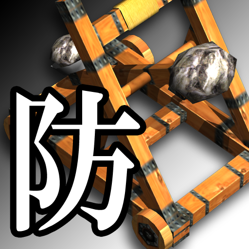 Imperial Defense -FREE icon