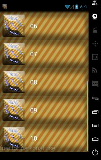 اركان الايمان screenshot 3