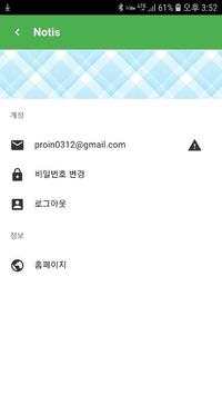 Notis screenshot 3