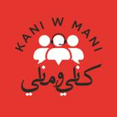Kani W Mani 1.1