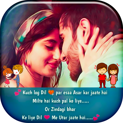 Hindi Shayari - Status icon
