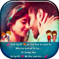 Hindi Shayari - Status logo