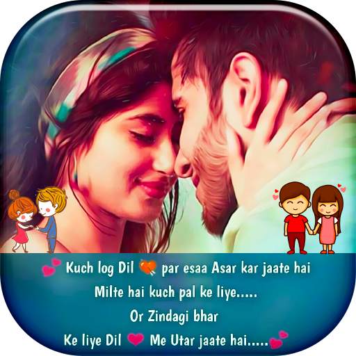 Hindi Shayari - Status 1.0