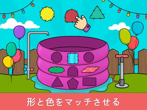 Bimi Boo赤ちゃん向けゲーム screenshot 9