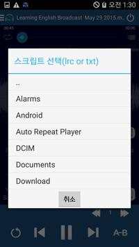 Auto Repeat Player screenshot 2
