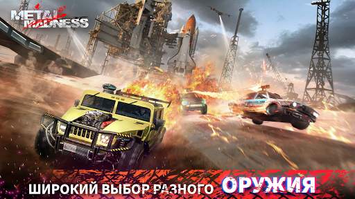 Metal Madness PvP: Экшен Сражения на Тачках Онлайн скриншот 1
