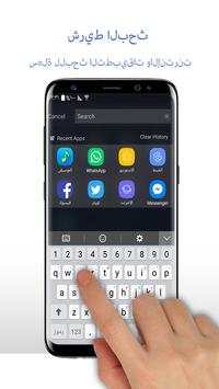 Next S8 Edge Style Launcher 7 تصوير الشاشة