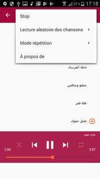 أغاني رقص شرقي 3 تصوير الشاشة