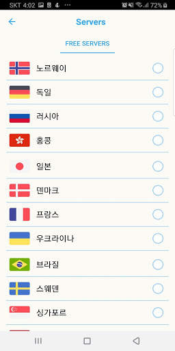 Free VPN - Bear VPN - Free Unlimited VPN screenshot 4