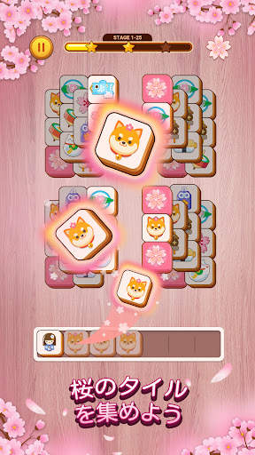 Tile Master－タイルコネクトブラストマスター screenshot 1