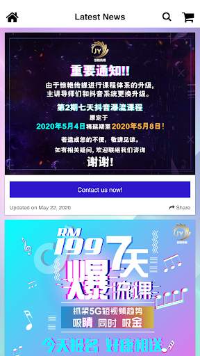 JY Media screenshot 3