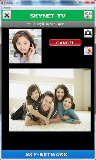 SKYNET-TV screenshot 2
