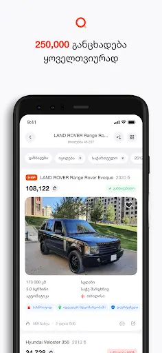 MYAUTO screenshot 3