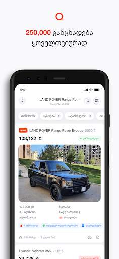 MYAUTO screenshot 3