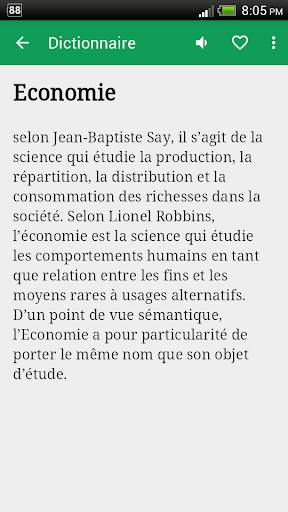 Dictionnaire économique скриншот 5