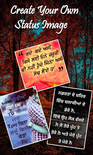 Punjabi Status screenshot 3