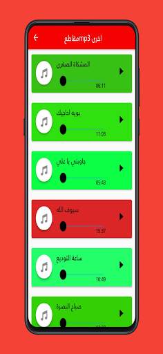 Ali Rah Muhammad Bu Jabara علي راح محمد بوجبارة screenshot 4