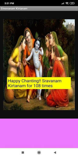 Shravana Kirtana - Hare Krishna screenshot 6