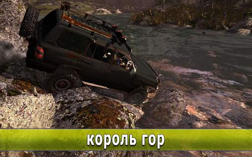 4x4 Turbo Jeep Racing Mania скриншот 4