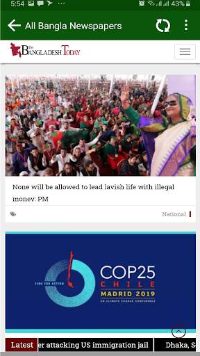 All Bangla Newspapers screenshot 7