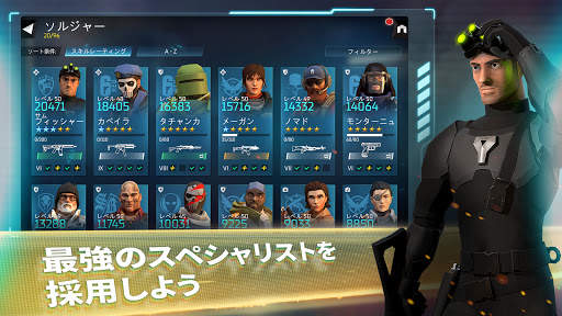 Tom Clancy’s エリートスクワッド : ミリタリーRPG screenshot 1