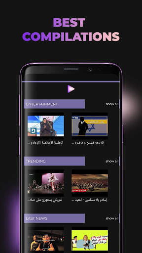 Video App screenshot 2