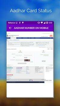 Aadhar Card Status screenshot 4