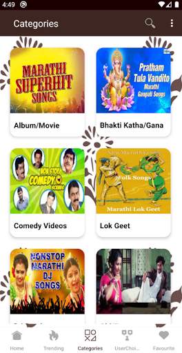 Marathi Song screenshot 5