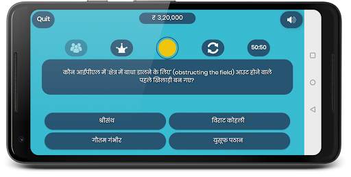 Crorepati Quiz 2019 in Hindi & English screenshot 2